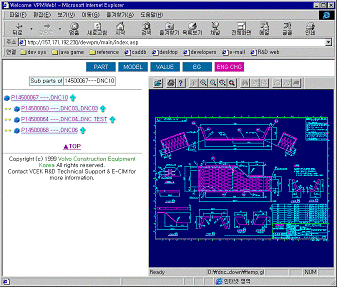 The Part Search Window of VPMweb