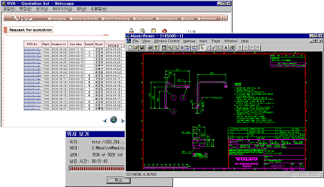 The Purchase Quatation Window with Interfaced VPM windows